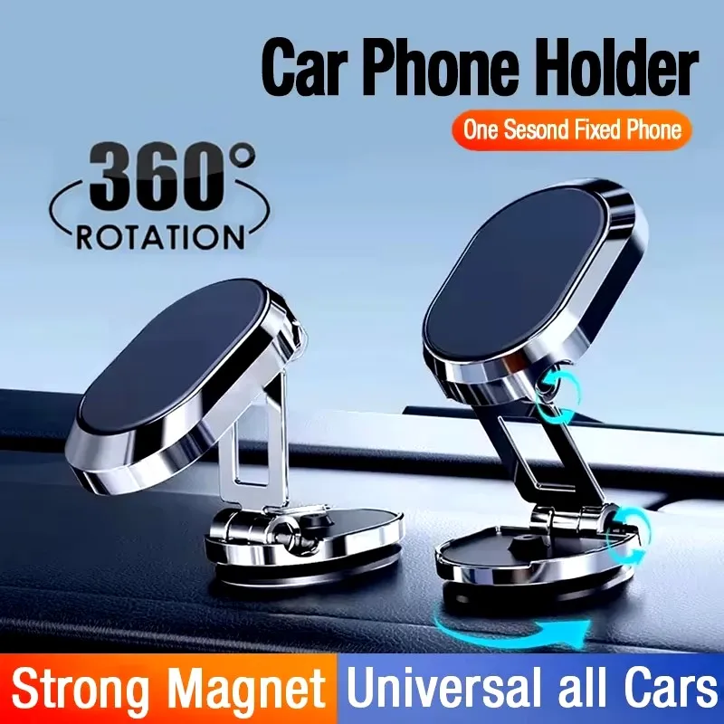 Phone Accessories Useful - حامل هاتف مغناطيسي للسيارة، حامل هاتف